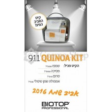 BIOTOP 911 QUINOA TREATMENT KIT/ Набор 911 Спасение и восстановление с использованием масла Киноа 4 поз. (Шампунь 330мл+ Кондиционер 330мл+ маска 350мл + сыворотка 40мл)